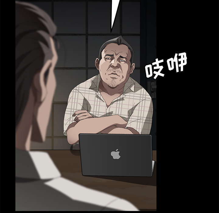 卖身契约：26 -卖身契约-无名（第19张）