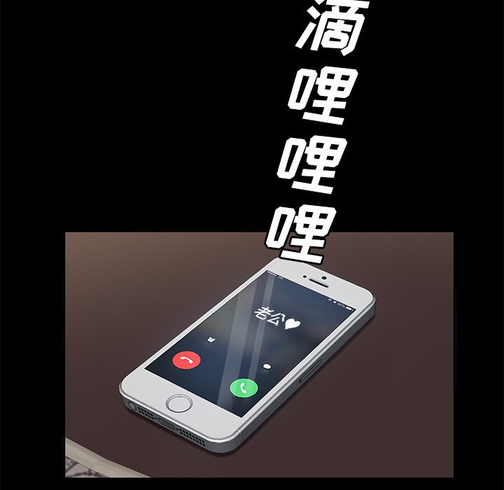 卖身契约：28 -卖身契约-无名（第10张）