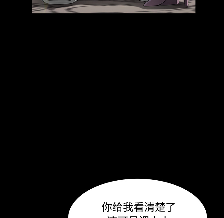 卖身契约：27 -卖身契约-无名（第22张）