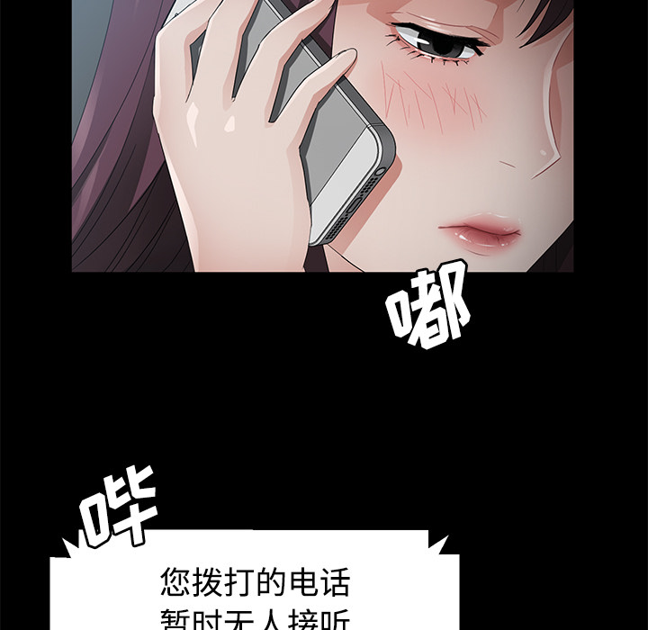 卖身契约：25 -卖身契约-无名（第36张）