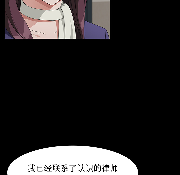 卖身契约：29 -卖身契约-无名（第14张）