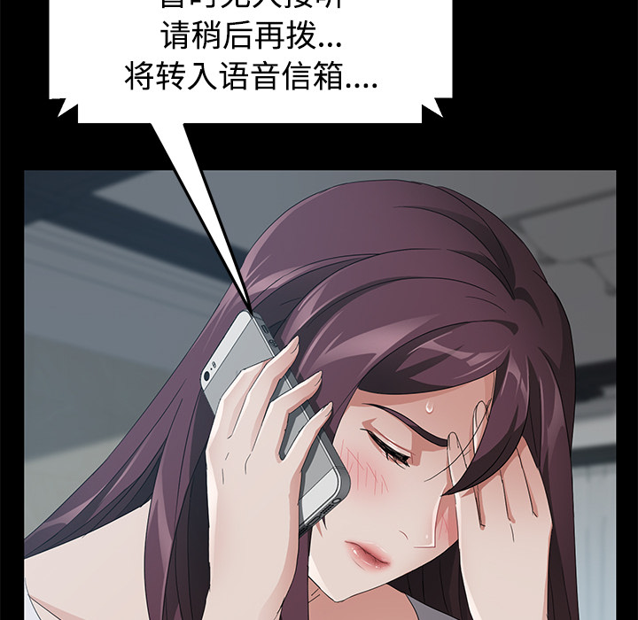 卖身契约：25 -卖身契约-无名（第37张）