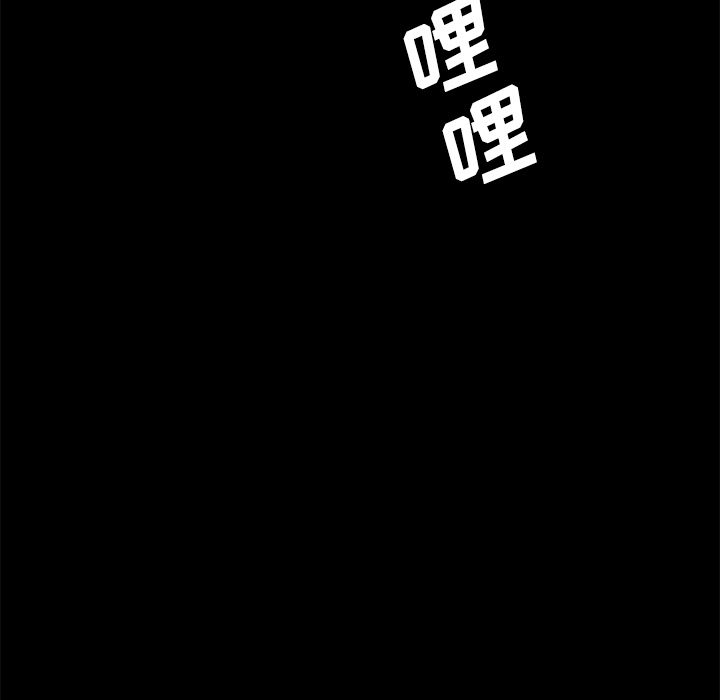 卖身契约：28 -卖身契约-无名（第13张）
