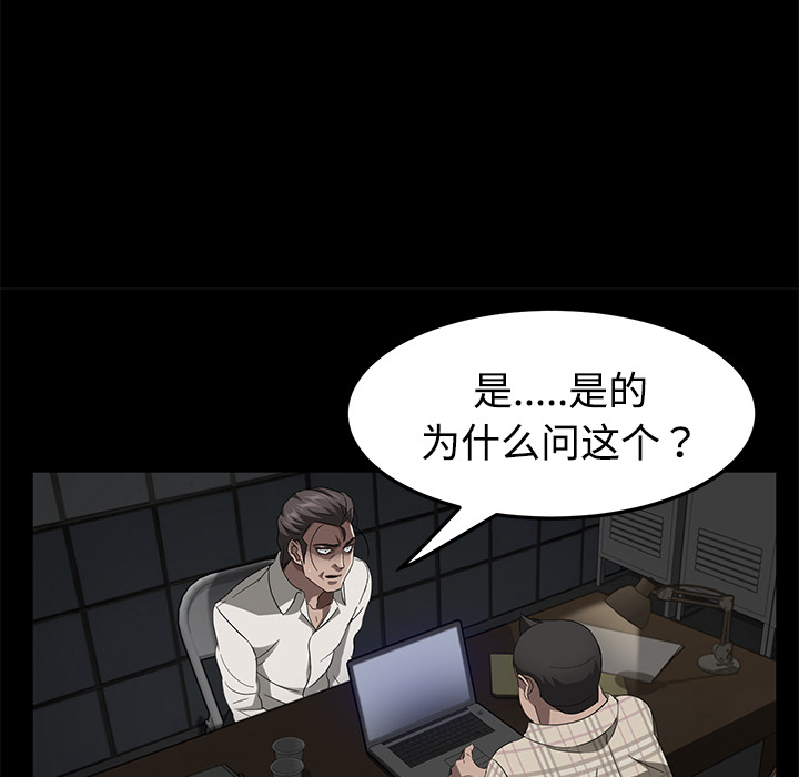 卖身契约：26 -卖身契约-无名（第24张）