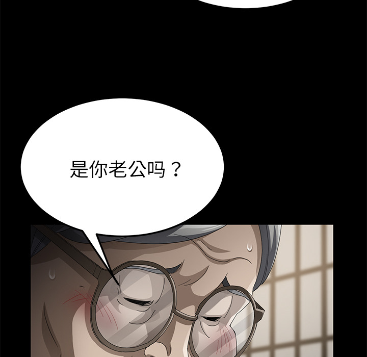 卖身契约：28 -卖身契约-无名（第15张）