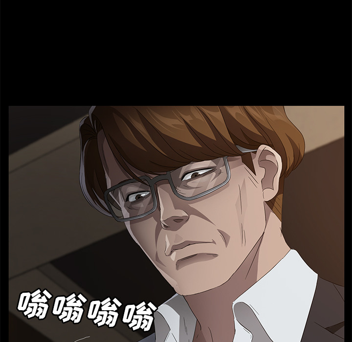 卖身契约：25 -卖身契约-无名（第41张）