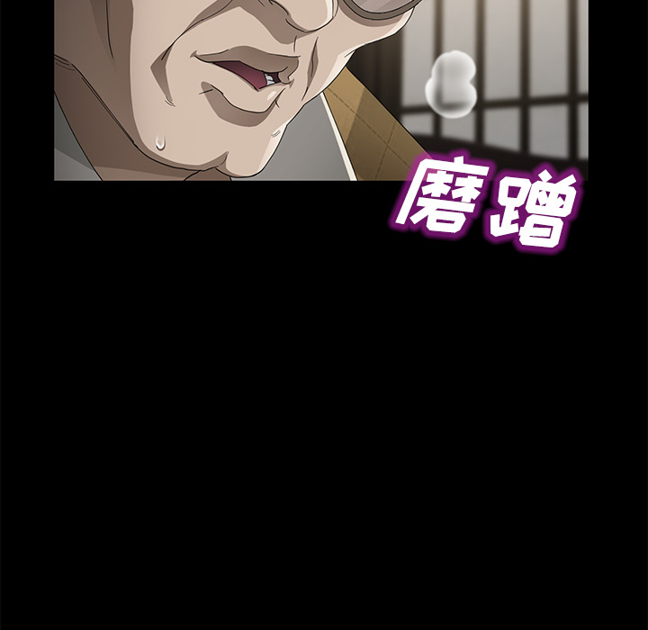 卖身契约：28 -卖身契约-无名（第16张）