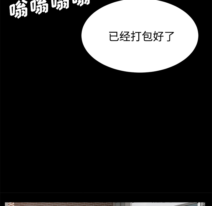 卖身契约：25 -卖身契约-无名（第44张）