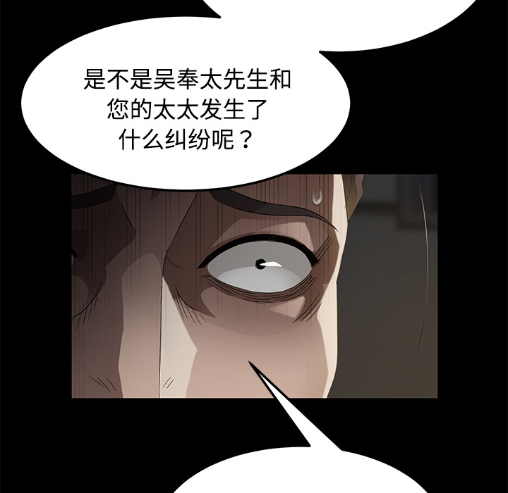 卖身契约：26 -卖身契约-无名（第32张）