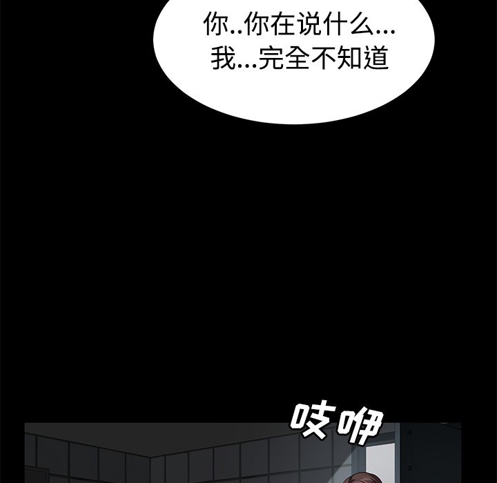 卖身契约：26 -卖身契约-无名（第33张）