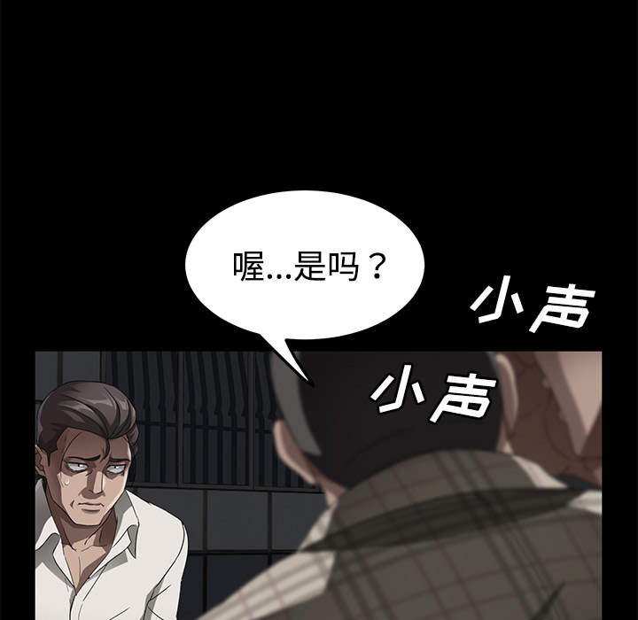 卖身契约：26 -卖身契约-无名（第35张）