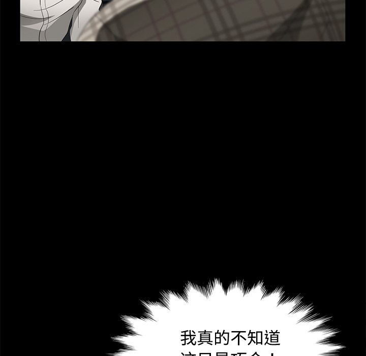 卖身契约：26 -卖身契约-无名（第36张）