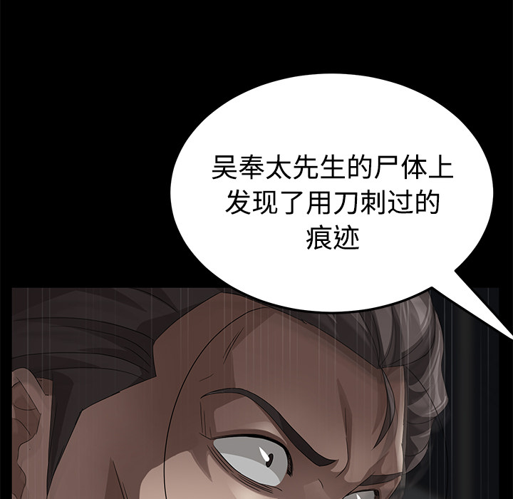 卖身契约：26 -卖身契约-无名（第40张）