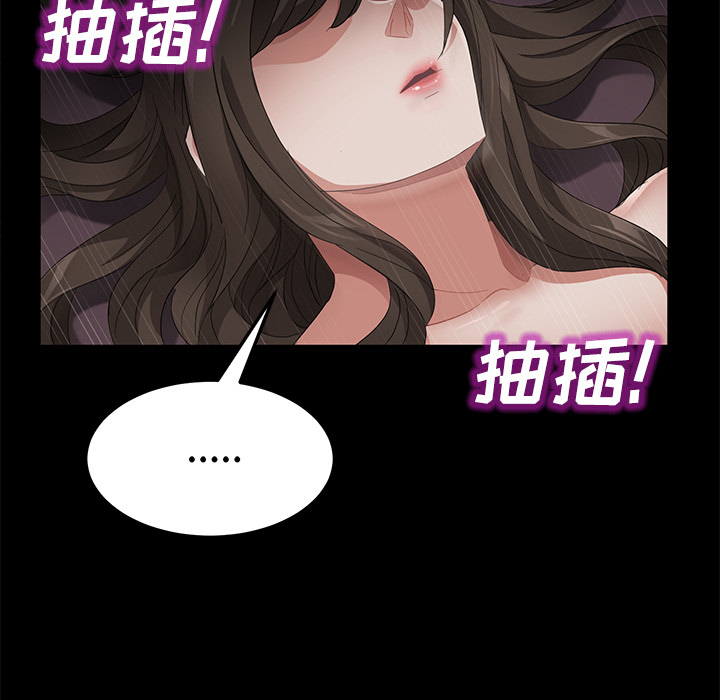 卖身契约：25 -卖身契约-无名（第64张）