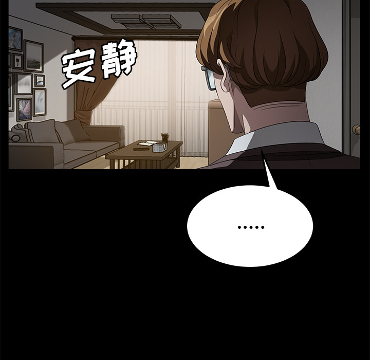 卖身契约：25 -卖身契约-无名（第69张）