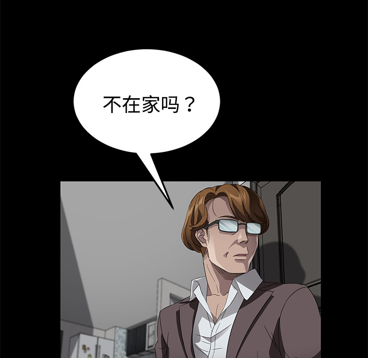 卖身契约：25 -卖身契约-无名（第70张）