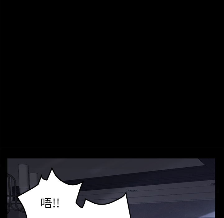 卖身契约：31 -卖身契约-无名（第7张）