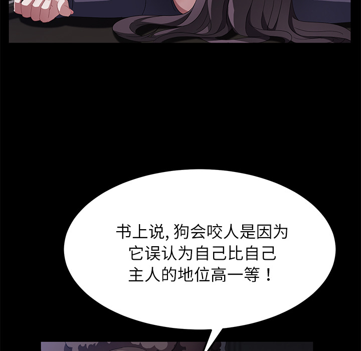 卖身契约：32 -卖身契约-无名（第8张）