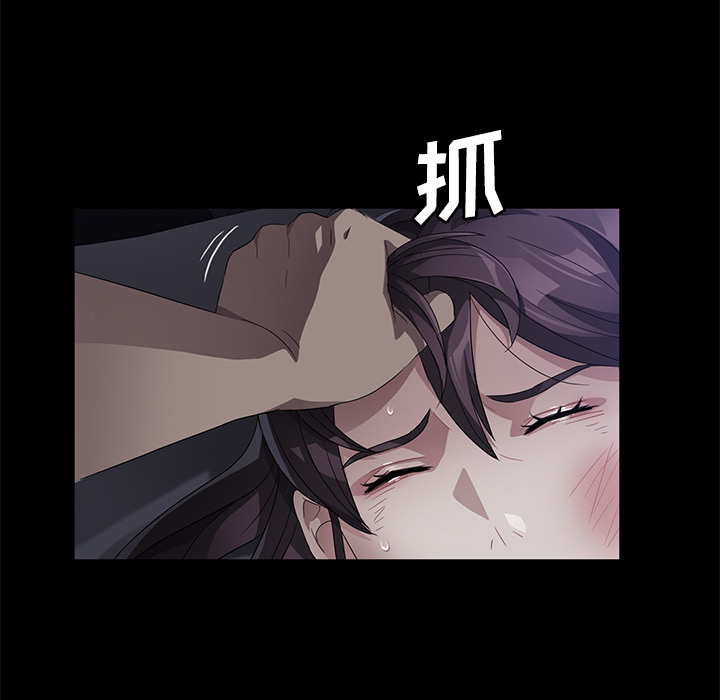 卖身契约：32 -卖身契约-无名（第10张）