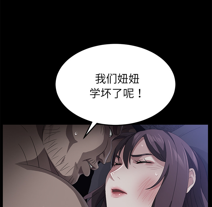 卖身契约：32 -卖身契约-无名（第11张）