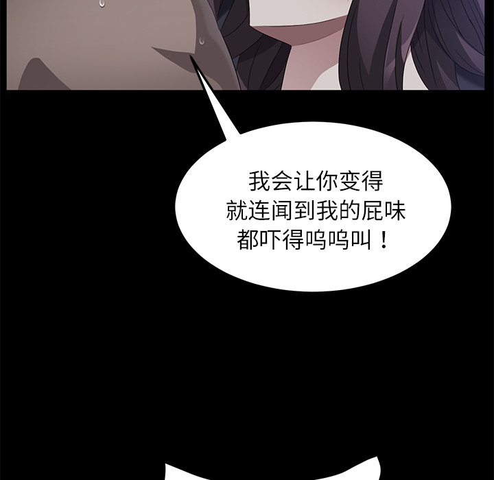 卖身契约：32 -卖身契约-无名（第12张）