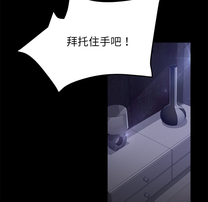 卖身契约：32 -卖身契约-无名（第13张）