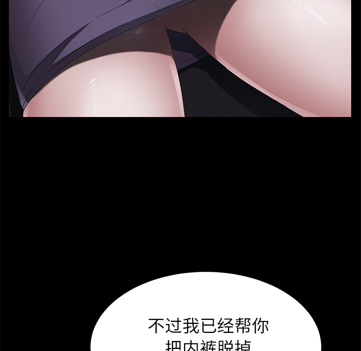 卖身契约：31 -卖身契约-无名（第17张）