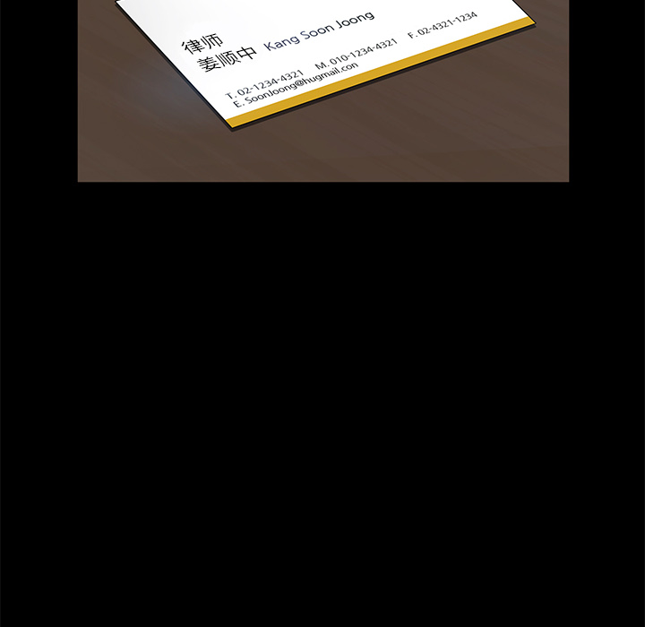 卖身契约：33 -卖身契约-无名（第8张）