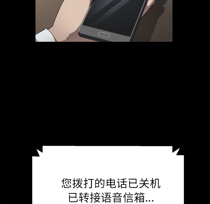 卖身契约：33 -卖身契约-无名（第13张）