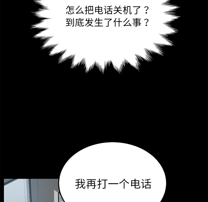 卖身契约：33 -卖身契约-无名（第15张）