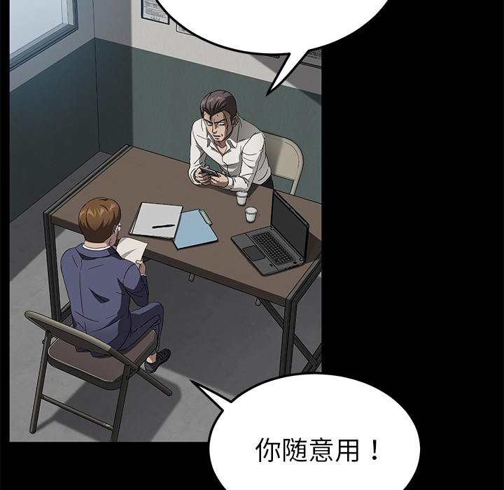 卖身契约：33 -卖身契约-无名（第16张）