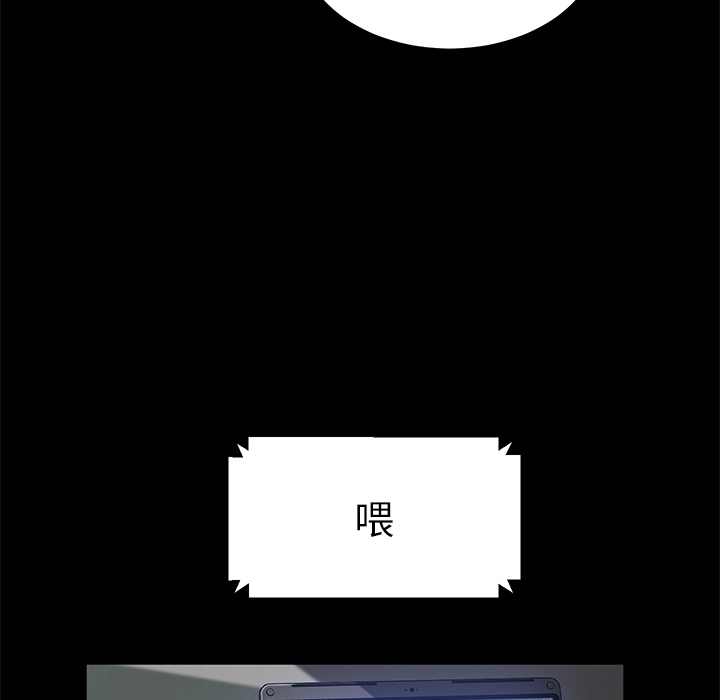 卖身契约：33 -卖身契约-无名（第17张）