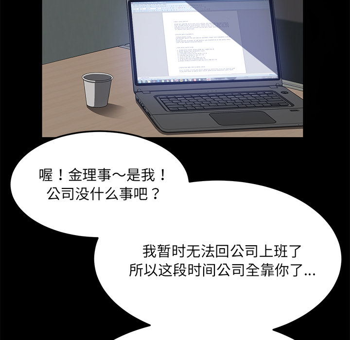 卖身契约：33 -卖身契约-无名（第18张）