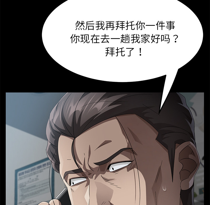 卖身契约：33 -卖身契约-无名（第19张）