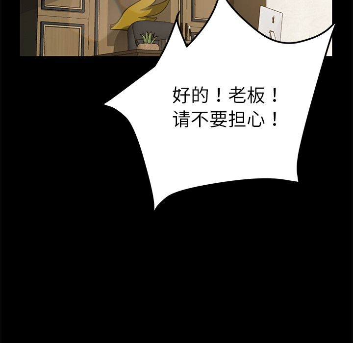 卖身契约：33 -卖身契约-无名（第22张）