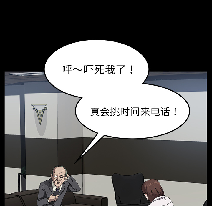 卖身契约：33 -卖身契约-无名（第23张）