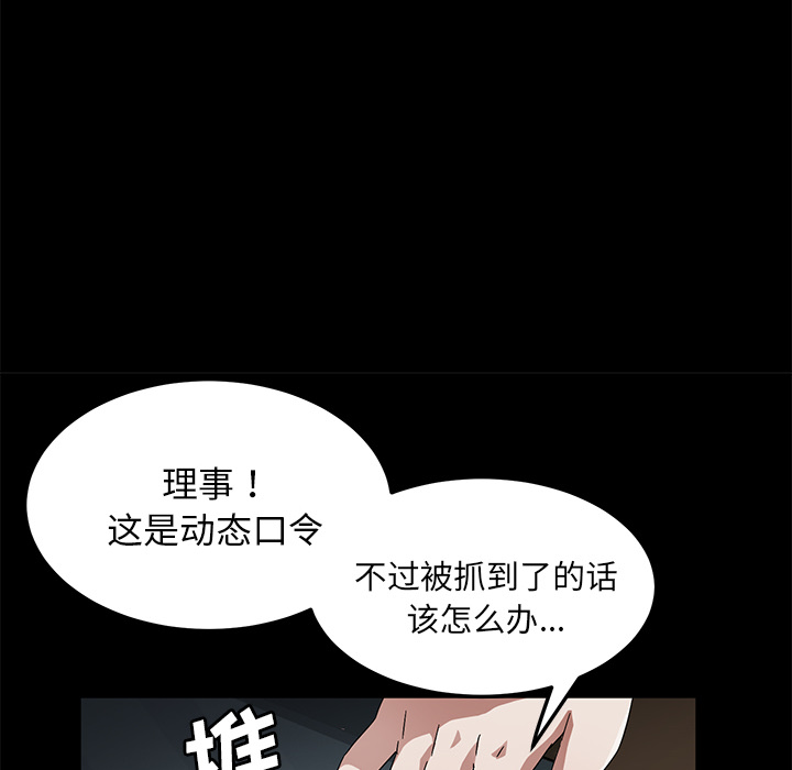 卖身契约：33 -卖身契约-无名（第25张）