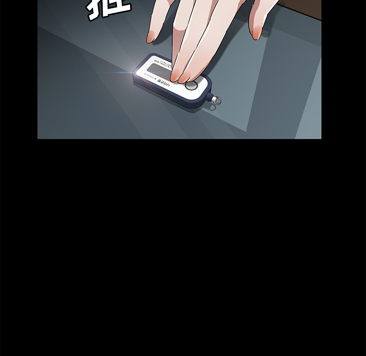 卖身契约：33 -卖身契约-无名（第26张）