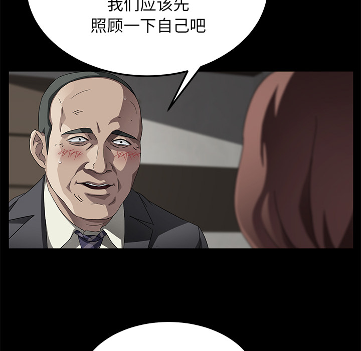 卖身契约：33 -卖身契约-无名（第29张）
