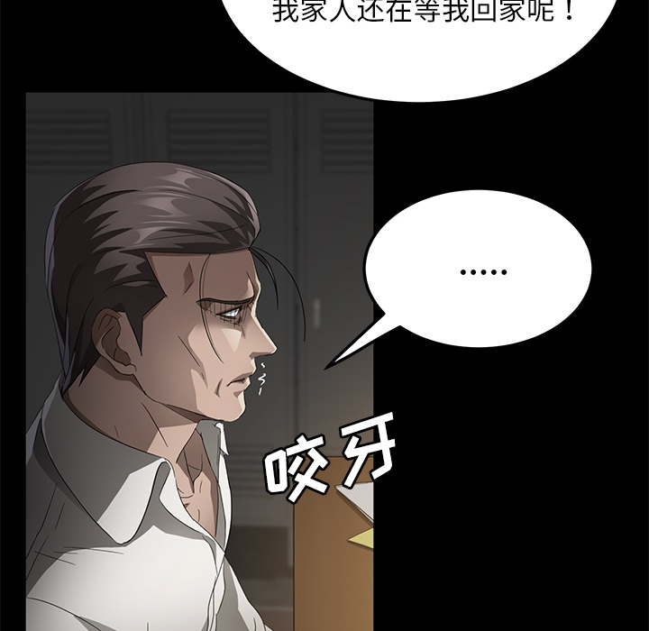 卖身契约：34 -卖身契约-无名（第10张）