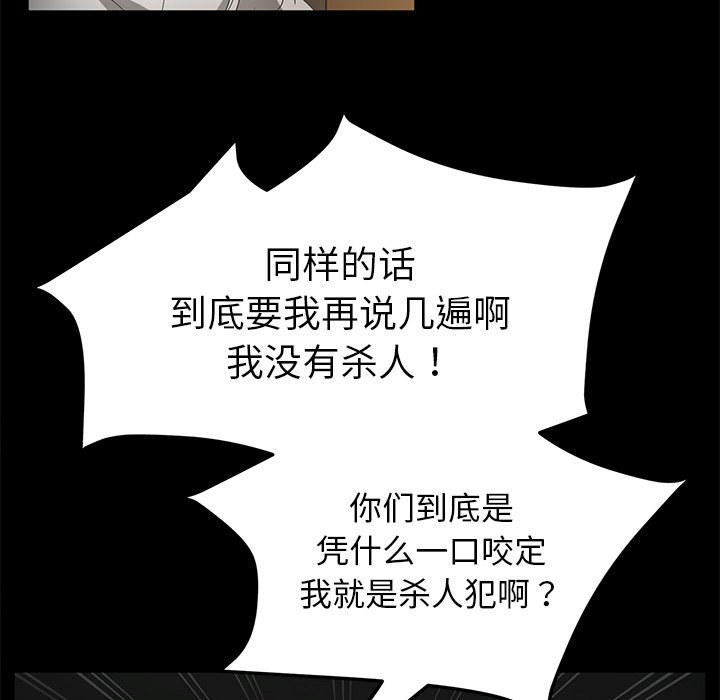 卖身契约：34 -卖身契约-无名（第11张）