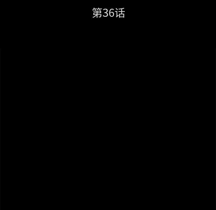 卖身契约：36 -卖身契约-无名（第4张）