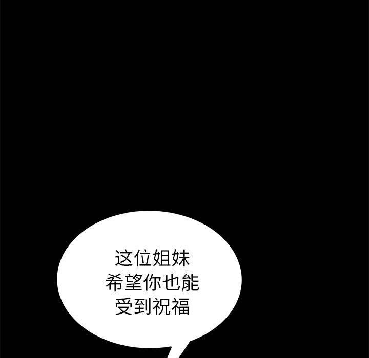 卖身契约：36 -卖身契约-无名（第10张）