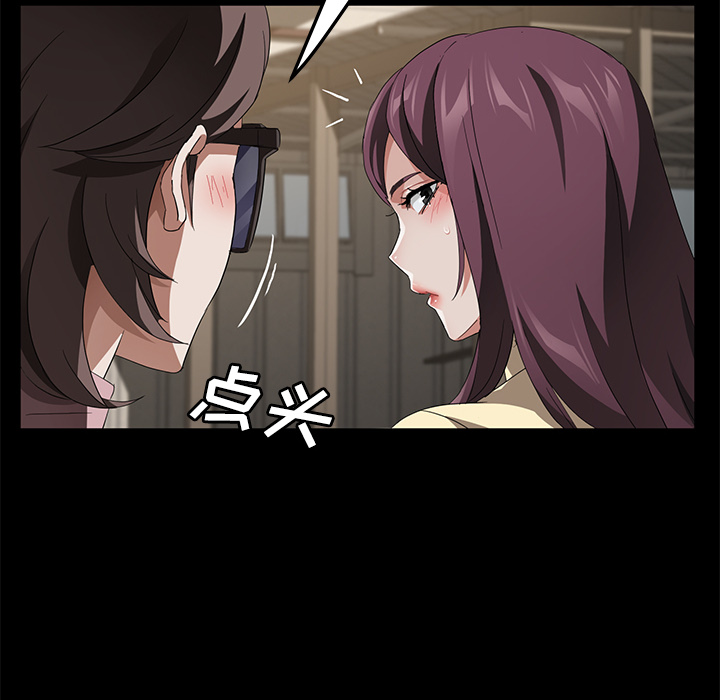 卖身契约：36 -卖身契约-无名（第11张）