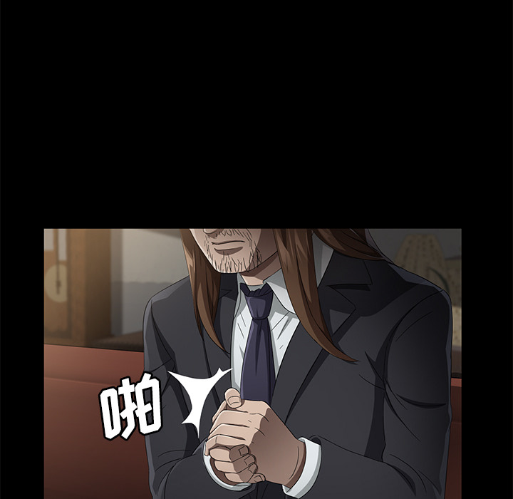 卖身契约：35 -卖身契约-无名（第15张）