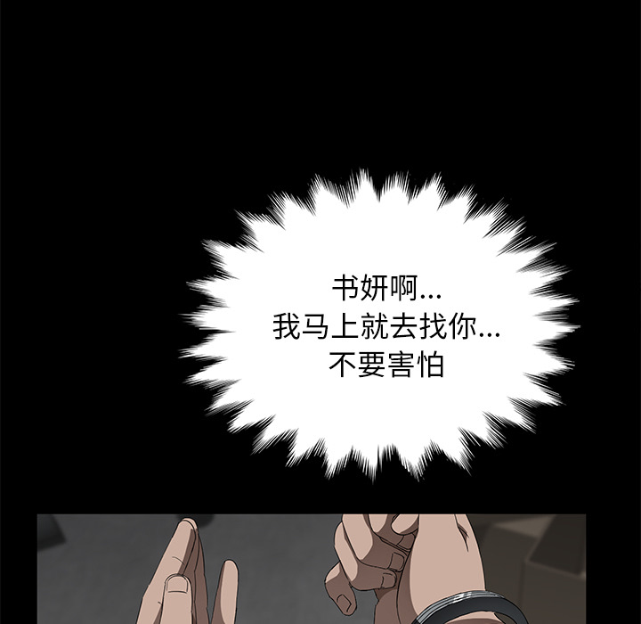 卖身契约：38 -卖身契约-无名（第13张）