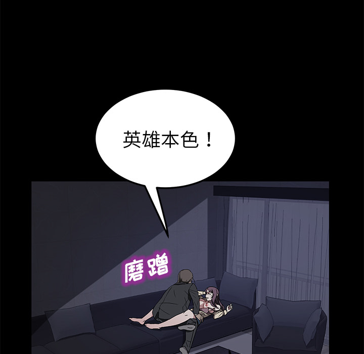 卖身契约：37 -卖身契约-无名（第22张）