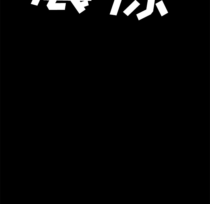 卖身契约：40 -卖身契约-无名（第4张）
