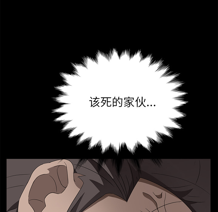 卖身契约：39 -卖身契约-无名（第10张）