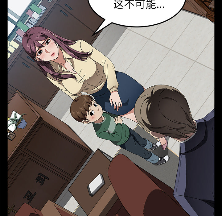 卖身契约：40 -卖身契约-无名（第7张）